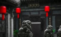 文旅今日資訊：好消息！昭馀古城茶商文化旅游